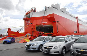 Apply for the international car shipping service